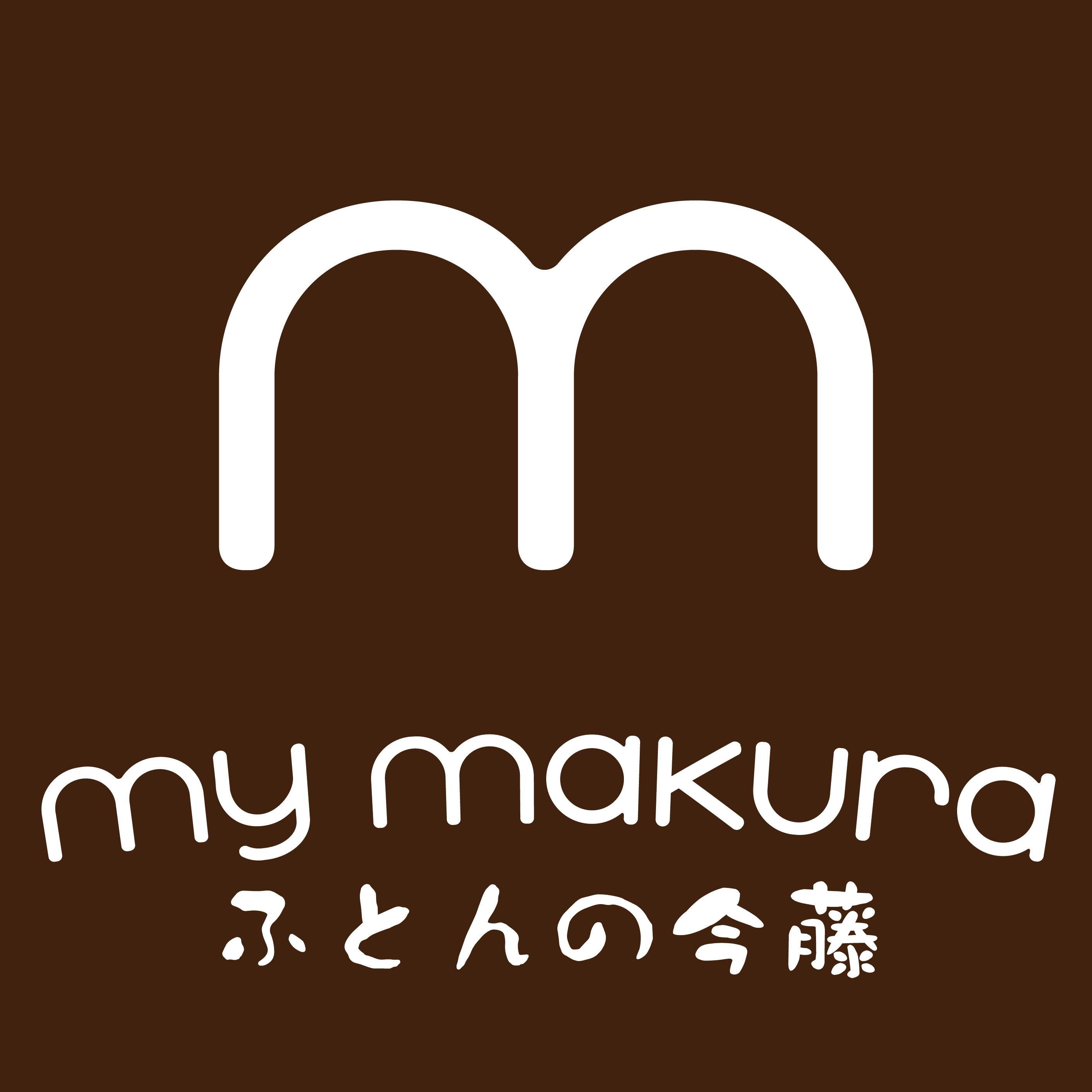 マイまくら/ふとんの今藤プレミアムポイント