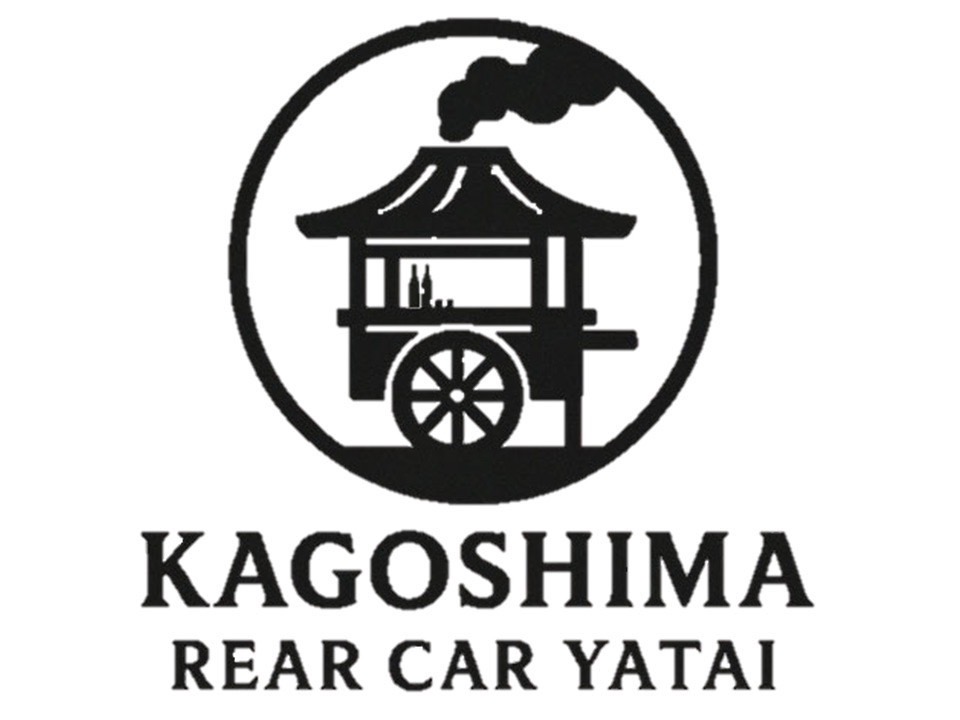 かごしまリヤカー屋台プレミアムポイント by サントリー