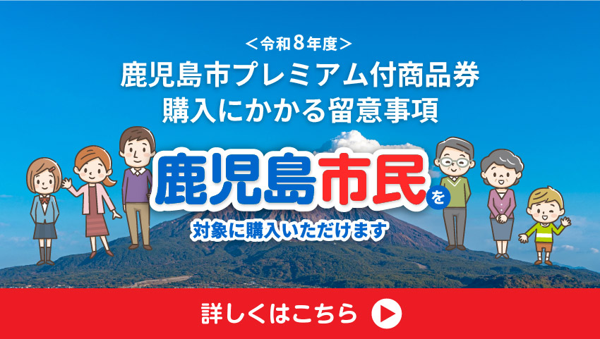 Payどんご褒美キャンペーン