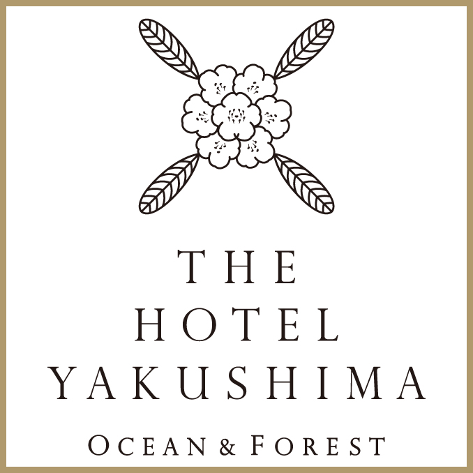 THE HOTEL YAKUSHIMAプレミアムポイント(第2弾)